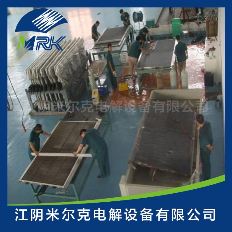 Bitac Cell Repair&Leaktest