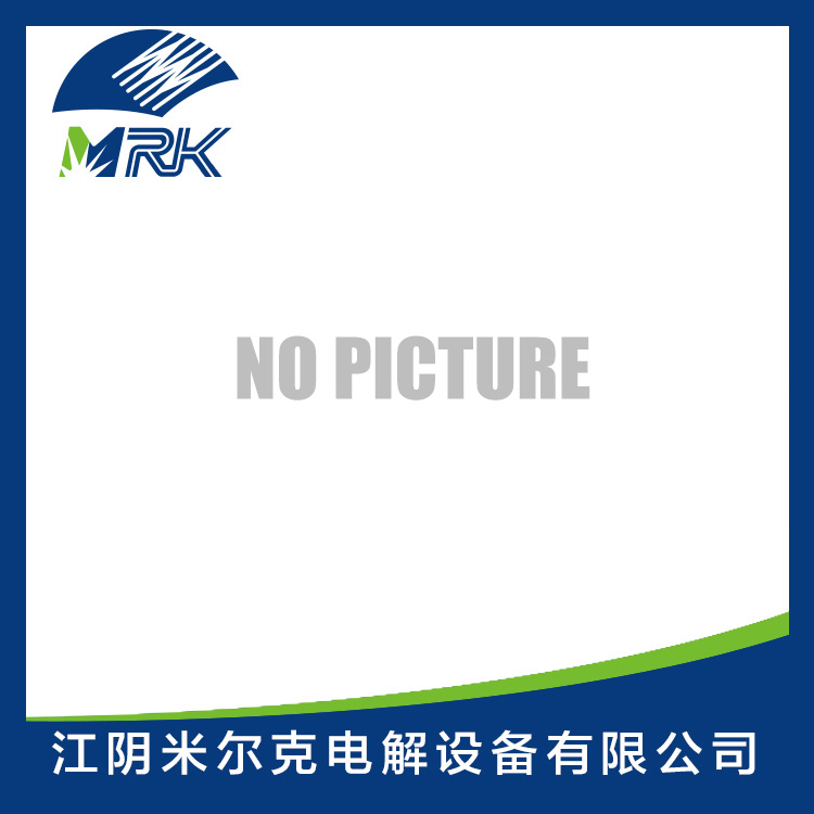 Water treatment electrode