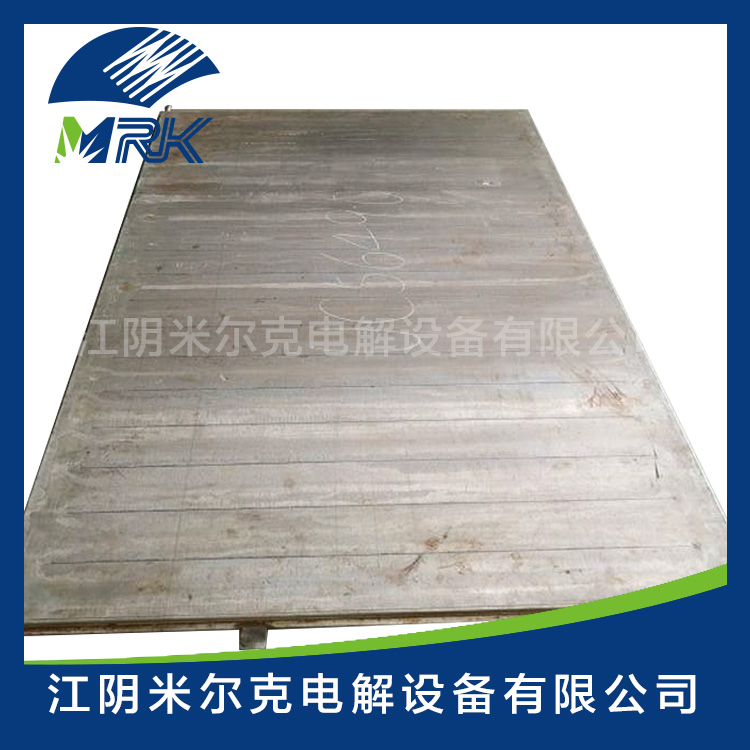 Uhde Cathode Element(Backside)