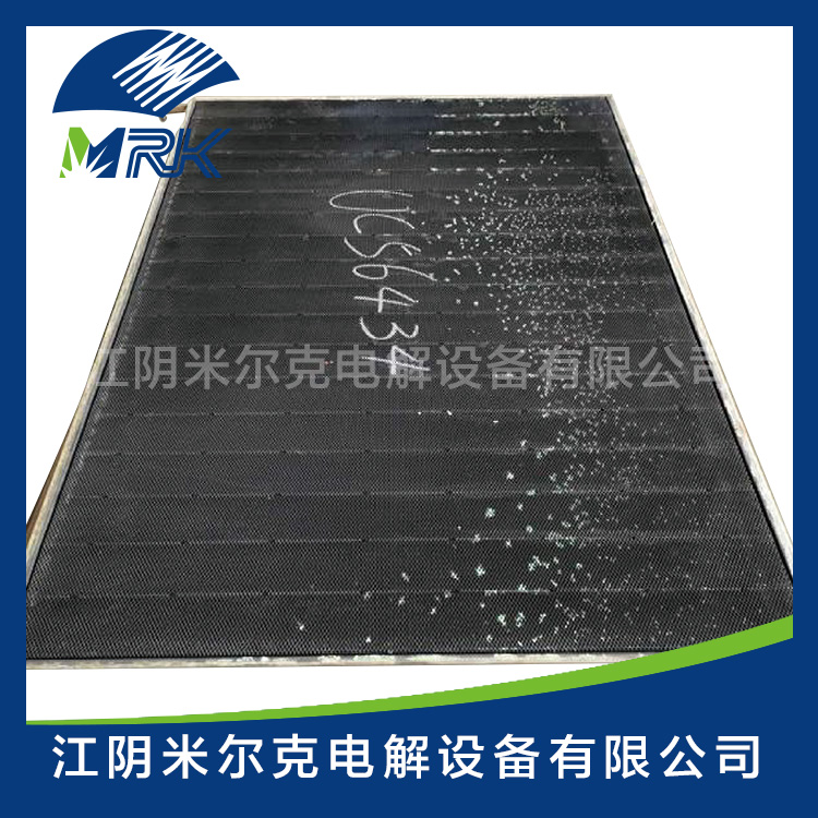 Uhde Cathode Element